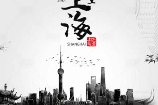 爱上海1314论坛(1314论坛成为了人们爱上的上海论坛)